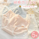 莫代爾內(nèi)褲女純棉100%全棉夏季薄款抗菌少女學(xué)生高彈透氣中腰三角短褲衩 四葉小花純棉系列 5條 L 【推薦體重95-125斤】