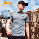 Jeep短袖polo衫男戶(hù)外運動(dòng)透氣短袖t恤男士速干衣翻領(lǐng)短袖男polo4582