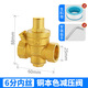 薇凡（weifan）黃銅家用自來(lái)水減壓閥凈水器熱水器穩(wěn)壓閥熱DN15/20/32 4分6分1寸 6分DN20減壓閥（經(jīng)濟(jì)款）