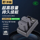 灃標(biāo)（FB）NP-FZ100索尼相機(jī)電池A7M4/A7R4/A7M3/A7R3/A7S3/A7R5/FX30/A1/A6700/A6600/A7C2/A7CR/ZV-E10二代 【2電雙充】電池*2+