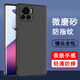 奧多金 適用摩托羅拉手機殼保護套moto輕薄磨砂黑色硅膠全包防摔男女手機套軟外殼 摩托羅拉X30pro 手機殼