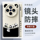 XP適用vivox200s手機(jī)殼鏡頭全包vivox200s軟散熱硅膠卡通男女超薄保護(hù)套防摔高級感-古董白四只胖達(dá)
