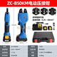 橫縱充電冷壓電動(dòng)壓接鉗小型ZC-B50KM壓線(xiàn)鉗絕緣管型裸端子壓接工具 冷壓ZC-B50KM(2電1充)