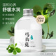 fUT馬齒莧爽膚水補(bǔ)水噴霧舒緩敏易感肌泛紅保濕敷護(hù)膚化妝水純露男女 馬齒莧純露250ml
