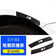 唯特詩(shī)18-26年款新寶馬3系5系新X3X5X7gt系車(chē)門(mén)防撞條后視鏡防擦門(mén)邊貼 真碳纖輪眉貼-【M標2件套】