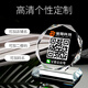 定制二維碼創(chuàng)意掃碼收款牌微信二維碼立牌透明水晶擺臺(tái)商家支付牌防水二維碼展示牌收款牌訂制收錢牌桌牌制作 單個(gè)面板（定制內(nèi)容發(fā)客服） 10cm（單牌尺寸）