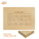 惠朗（huilang）A5憑證裝訂封面100套（封面+封底+包角） A4紙的一半 財務(wù)會計記賬憑證封面封皮1189