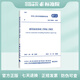 正版現(xiàn)貨 GB 51004-2015 建筑地基基礎(chǔ)工程施工規(guī)范