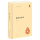 中華國(guó)學(xué)文庫(kù) 鹽鐵論校注 精裝   中華書局