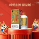 藍(lán)色夜曲可愛小酒紀(jì)念款限量款收藏級送人送禮口糧酒醬香型53度100ml 53度 100mL 1盒 一條裝