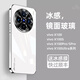 杉哲 VIVOx100spro手機(jī)殼新款100s全包防摔玻璃X90保護(hù)套君x100pro+高級(jí)感x100ultra簡(jiǎn)約超薄硬精孔 【典雅白+品牌膜】甄選材質(zhì)丨超強(qiáng)防摔 VIVO X100pro/X10