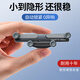 一粒 車載手機(jī)支架汽車手機(jī)支架出風(fēng)口專用卡扣式導(dǎo)航車用金屬重力式 出風(fēng)口款-炫酷黑