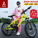 鳳凰（Phoenix）自行車(chē)變速一體輪青少年學(xué)生山地自行車(chē)10歲12歲寶寶單車(chē) 21速熒光黃-避震-雙碟剎輻條輪 24村（建議身高150-170cm）