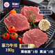 聯(lián)豪食品（lianhao food） 聯(lián)豪菲力牛排單片肉生牛扒牛肉190g西餐廳品質(zhì)含黃油醬料