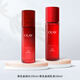 玉蘭油（OLAY）大紅瓶套裝新生塑顏水乳霜套裝補水緊致保濕化妝品護膚品套裝男女 新生兩件套 （水+乳液）
