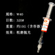 金剛石研磨膏 金屬玉石首飾滴膠拋光膏金剛砂 鉆石膏 鏡面 W40/320目