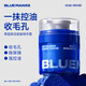 PRIME BLUE男士面霜控油祛痘補(bǔ)水保濕滋潤(rùn)送男友禮物保濕乳液擦抹臉油潤(rùn)膚霜 【滋潤(rùn)保濕】控油精華霜50g*1