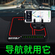 小喜鵲  車載手機(jī)架車上手機(jī)導(dǎo)航支架汽車用多功能防滑置物支撐架手機(jī)座 標(biāo)準(zhǔn)版 （三合一）紅邊
