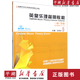 【新華書店正版書籍】英皇樂理簡明教程(1級-5級適用于2023年英皇樂理線上考級)