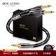SKW 發(fā)燒級 3.5mm轉雙6.5音頻線(xiàn) 一分二6.35大二芯轉接線(xiàn) 手機電腦調音臺監聽(tīng)音箱連接線(xiàn) BG011-2米