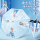 詩(shī)佩琪艾莎公主兒童雨傘女孩小學(xué)生上學(xué)專(zhuān)用晴雨兩用長(cháng)柄傘幼兒園遮陽(yáng)傘 四個(gè)艾莎1把8骨 （艾莎公主兒童長(cháng)柄傘）反光條設計