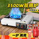 XMSJ戶外卡式爐兩用一體機防風(fēng)防爆便攜式野外燒烤火鍋爐煤氣瓦斯?fàn)t 【掌柜熱推】升級兩用爐+4瓶燃氣+防風(fēng)圈+手提箱