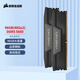 美商海盜船 (USCORSAIR) 96GB(48Gx2)套裝 DDR5 5600 臺式機內(nèi)存條 復(fù)仇者系列 游戲條 C40