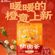 樂(lè )樂(lè )茶 花草果茶 橙香路易波士茶 線(xiàn)葉金雀花袋泡茶包 可冷泡3g*14包