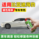 駿諾車品JNCP專用比亞迪海豹補漆筆汽車漆劃痕修復(fù)自噴漆深度去刮痕神器 BYD-104暖色煙茶 海豹/06/07DM-i 專用自噴漆