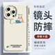 XP適用蘋果16promax手機(jī)殼鏡頭全包iphone16promax軟殼散熱硅膠卡通男女防摔高級(jí)感-古董白充電柯基