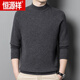 恒源祥品牌特級100%純羊絨衫男半高領(lǐng)毛衣男士冬季加厚款純色針織打底衫 中灰 XL 175【140-160斤穿】