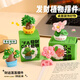 百動(dòng)發(fā)財(cái)植物樹脂擺件禮品桌面工位車載裝飾品可愛治愈生日禮物送朋友
