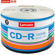聯(lián)想（Lenovo）CD-R辦公系列刻錄盤 50片塑封裝 辦公車載數(shù)據(jù)通用空白光盤 CD-R（50片塑封裝） 光盤+光盤袋