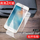 【2片裝】邁谷斯 蘋果6Plus/6SPlus鋼化膜防窺iphone6/6S手機(jī)膜全屏覆蓋高清防爆膜 蘋果6P/6SPlus【高清款】納米抗指紋*2片裝