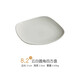 君躍德化白瓷陶瓷盤子菜盤家用高級(jí)感四方形自助餐餐具西餐牛排盤擺盤 云白圓角四方盤 8.2英寸
