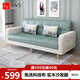 L&S LIFE AND SEASON 沙發(fā)床 兩用折疊沙發(fā)床科技布藝沙發(fā)小戶型S96 淺綠+米白 1.7米