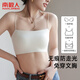 南極人吊帶背心女冰絲抹胸女士打底內(nèi)衣女文胸罩運(yùn)動(dòng)聚攏美背內(nèi)搭裹胸