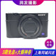 【二手95新】索尼/Sony RX100M5A RX100黑卡 vlog高清微單相機(jī) 索尼RX100IV M4 四代