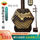 虎丘二胡特選紅木專(zhuān)業(yè)演奏琴入門(mén)練習(xí)考級(jí)二胡蘇州胡琴5131