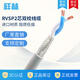 祥林 電線(xiàn)RVSP2芯定制純銅屏蔽雙絞線(xiàn)通訊線(xiàn)純銅對絞線(xiàn) 國標RS485信號線(xiàn) 2*0.2平方 25米