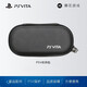PSV2000 PSV EVA 保護(hù)包 收納包PSV1000硬包 防震包PSV硬包 黑色