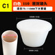 薇凡（weifan） 下水管堵頭防臭密封堵蓋地漏塞子魚缸地溝塞配件40/50/75/110PVC管 C1款：適合75-110MM孔徑(白色)