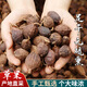 愛蜀味草果50g 罐裝 無硫香辛料調(diào)味品 香料增香燉肉鹵料