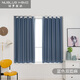 諾羅窗簾免打孔臥室客廳隔斷新款純色飄窗簡(jiǎn)易伸縮桿短簾遮光防曬隔熱 雙面麻藍色（遮光90%） 【適用寬1.6-2.1米】【簾寬1.5*高2.7米】雙開(kāi)2片 米