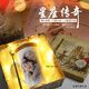 麥格士星座定制照片創(chuàng)意變色馬克杯情侶杯子一對(duì)大容量男女朋友生日禮物 【金鑲鉆.星座.單杯】+照片 禮盒 帶蓋勺【相片定制】（備注星座）