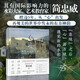 心境：簡(jiǎn)忠威水彩藝術(shù)