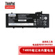聯(lián)想聯(lián)想T480S筆記本電池 01AV479 01AV480 SB10K97621 ThinkPad T480S 電池