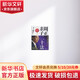 周正親子二十法 精華版