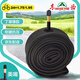 DONGYUE東岳自行車內(nèi)胎24X1.75/1.95美嘴丁基橡膠輪胎加長(zhǎng)氣嘴通勤車內(nèi)胎