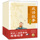 【新華書(shū)店】成語(yǔ)故事(大字注音版共6冊)  正版包郵